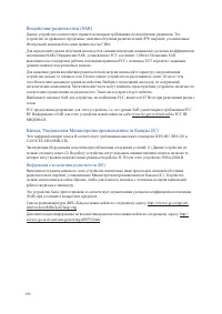 Страница 153