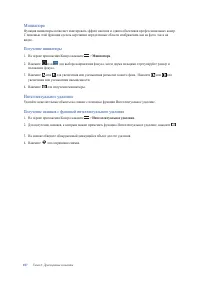 Страница 107