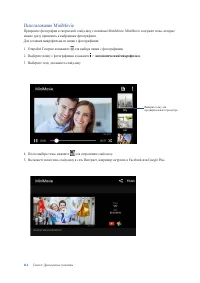 Страница 114