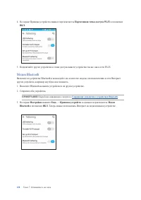 Страница 120