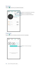 Страница 124