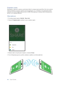 Страница 128