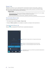 Страница 131