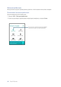 Страница 140