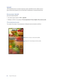 Страница 141