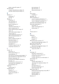 Страница 158