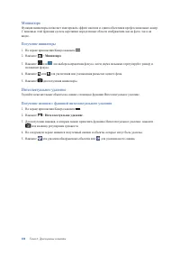 Страница 100