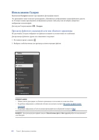 Страница 103