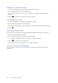 Страница 105