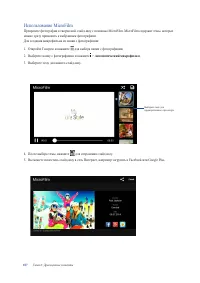 Страница 107