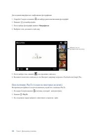 Страница 108