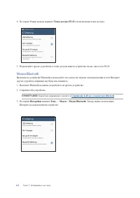 Страница 113