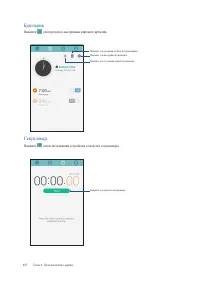 Страница 117