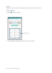 Страница 118