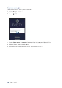 Страница 120