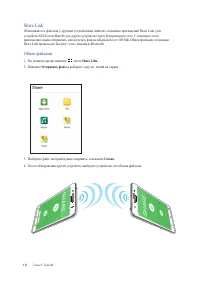 Страница 121