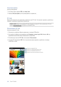 Страница 122