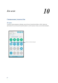 Страница 127