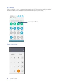 Страница 129