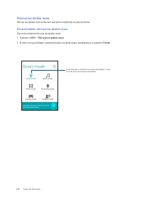 Страница 133