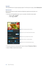 Страница 134