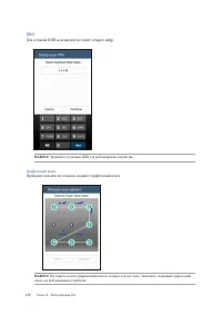 Страница 139