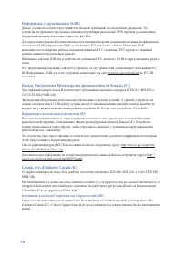 Страница 143