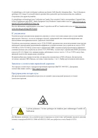 Страница 144