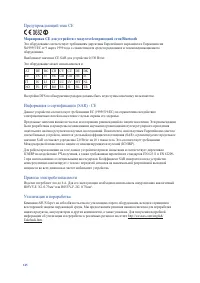 Страница 145