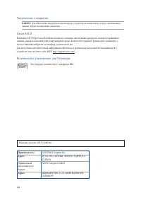 Страница 146