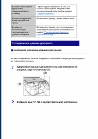 Страница 106