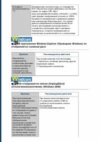 Страница 115