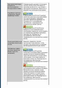 Страница 119