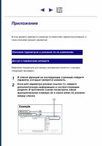 Страница 133