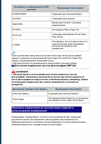 Страница 140