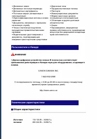 Страница 141