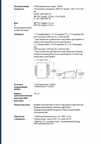 Страница 142
