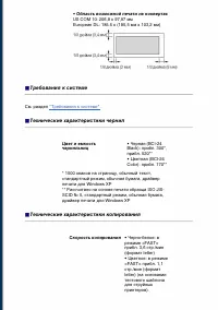 Страница 144