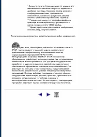 Страница 147