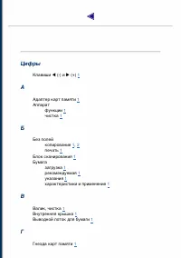 Страница 148