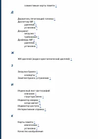 Страница 149