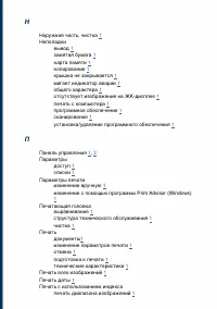 Страница 151