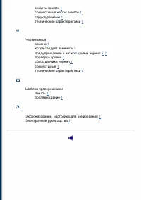 Страница 154