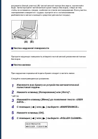 Страница 100