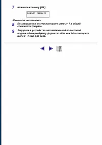 Страница 101