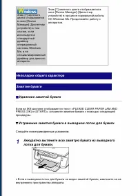 Страница 104