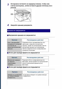 Страница 107