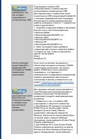 Страница 121