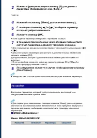 Страница 134