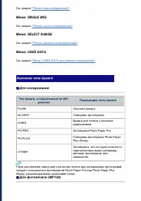 Страница 139